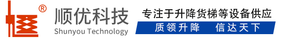 北海顺优升降科技有限公司