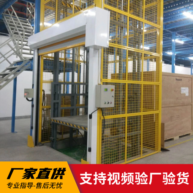 北海3吨室内升降货梯安装