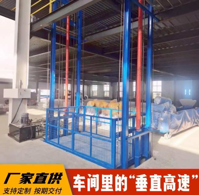 北海4吨二层升降货梯安装